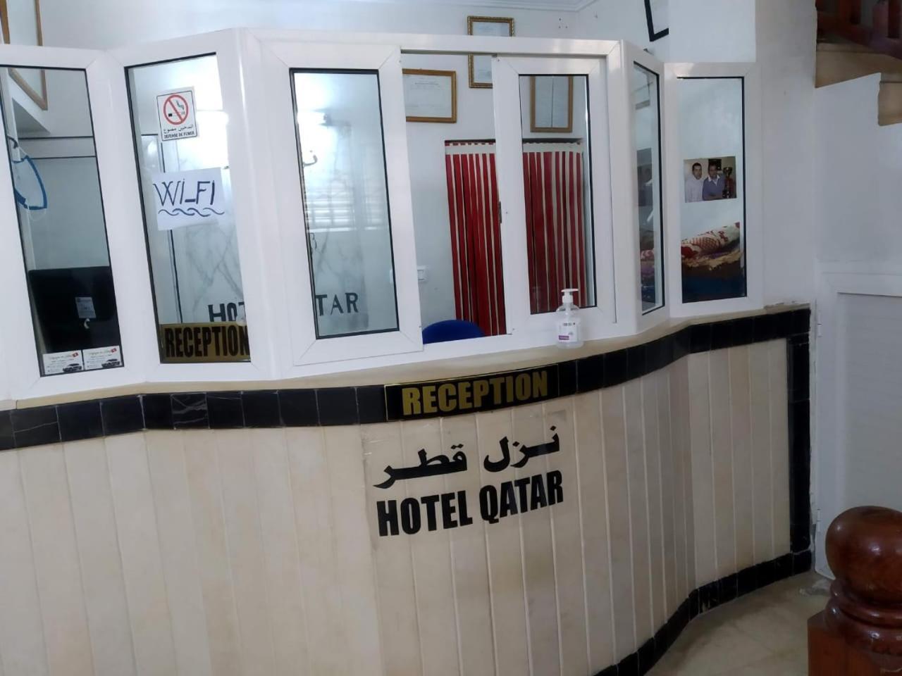 Qatar Auberge de jeunesse
