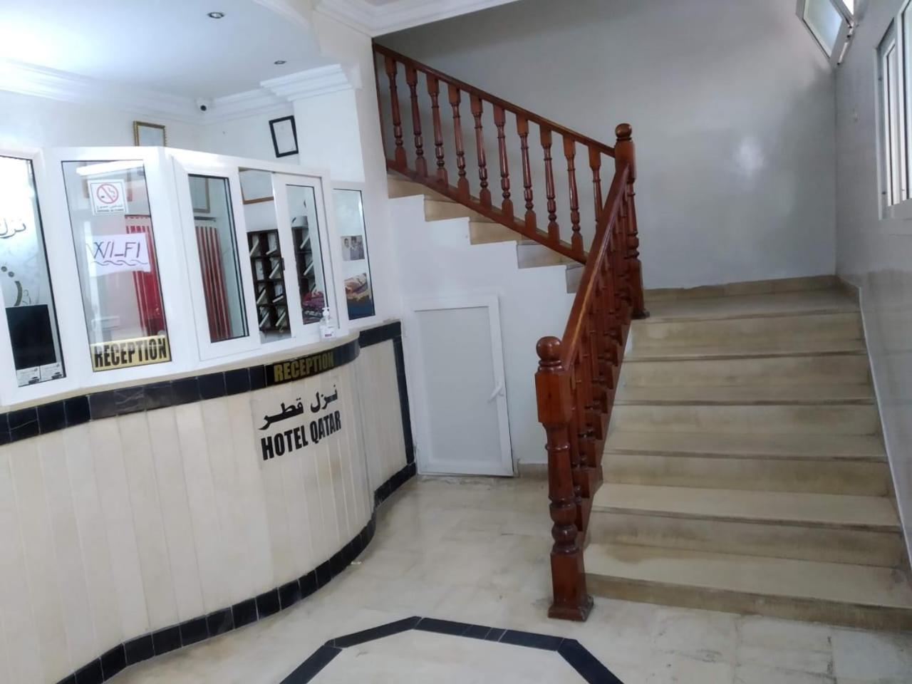 Qatar Hostel